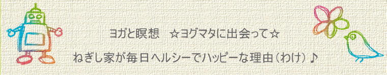 ヘッダーイメージ